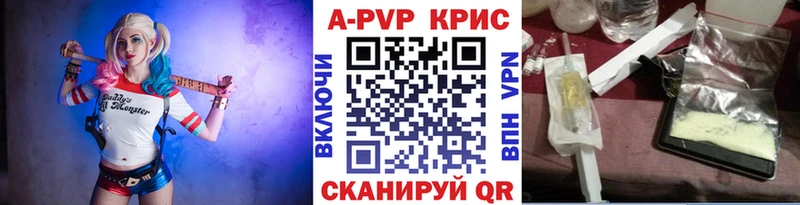 Купить закладку ГАШИШ  APVP  Меф мяу мяу  НБОМе  КОКАИН  Конопля  Бирск