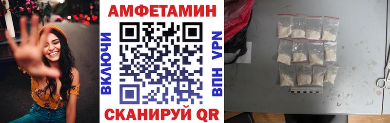 Amphetamine 97%  Купить  Бирск 