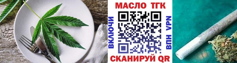 Купить где  Бирск  Печенье с ТГК конопля 