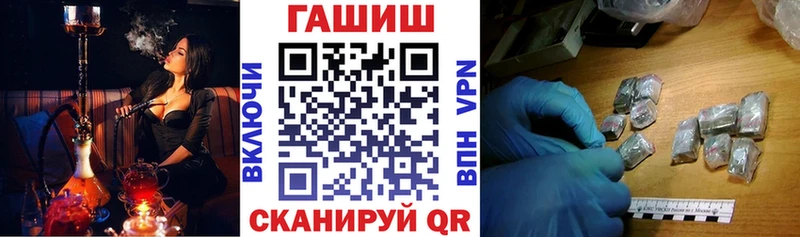 ГАШ ice o lator  Купить закладки  Бирск 