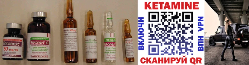 Купить закладки  Бирск  КЕТАМИН ketamine 