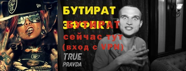скорость mdpv Кинешма
