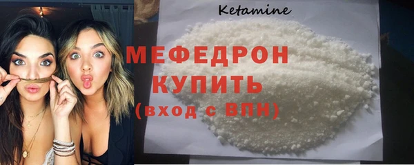 молекула духа Киреевск