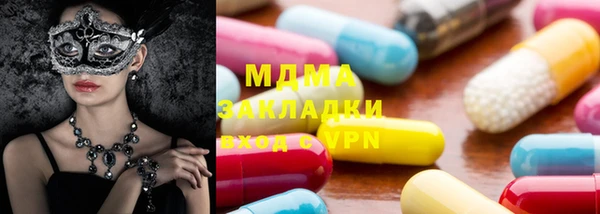 скорость mdpv Кинешма