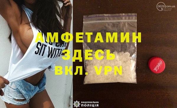 скорость mdpv Кинешма