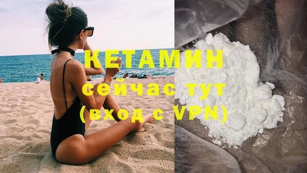 скорость mdpv Кинешма