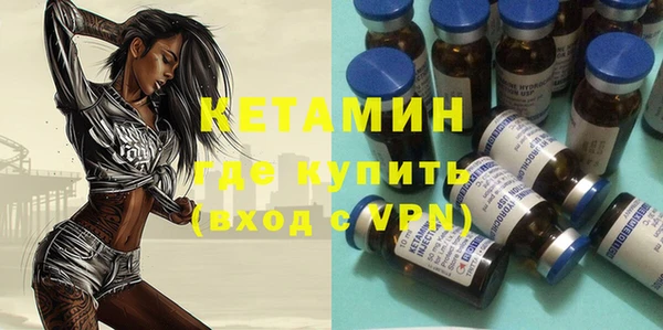 молекула духа Киреевск