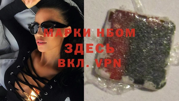 скорость mdpv Кинешма