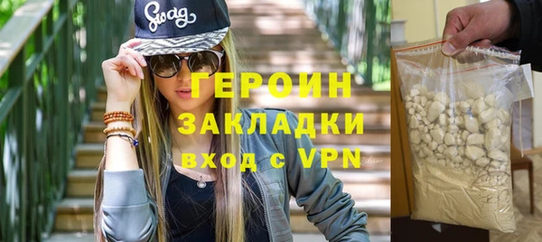 скорость mdpv Кинешма