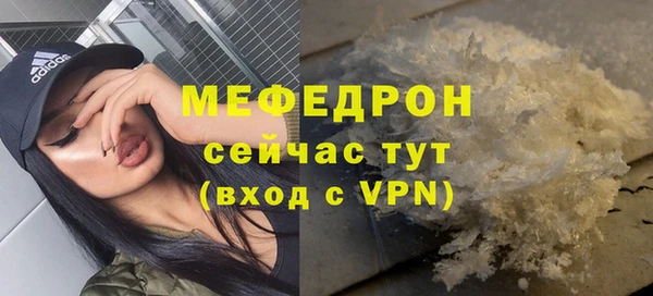 молекула духа Киреевск