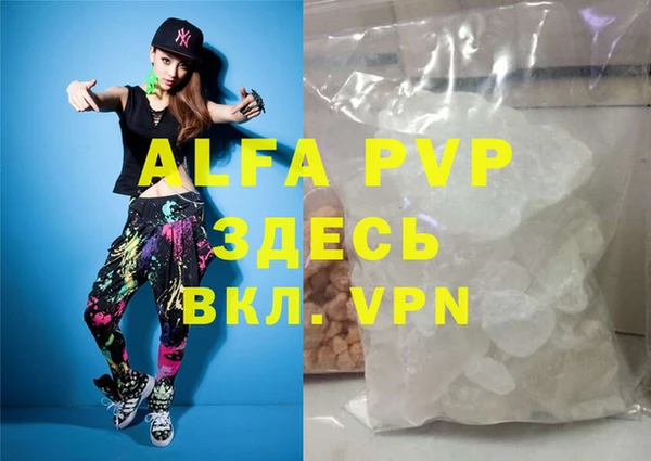 молекула духа Киреевск