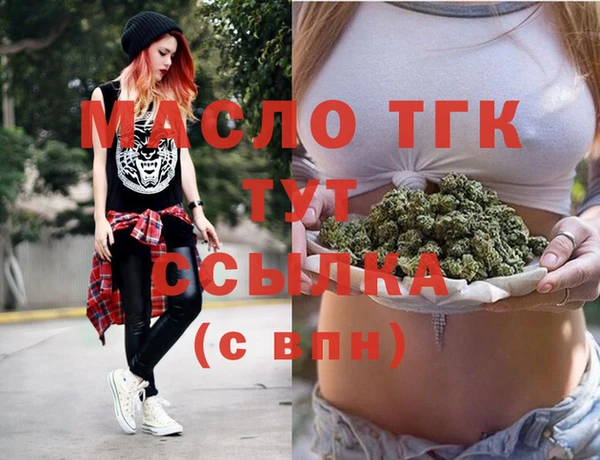 скорость mdpv Кинешма