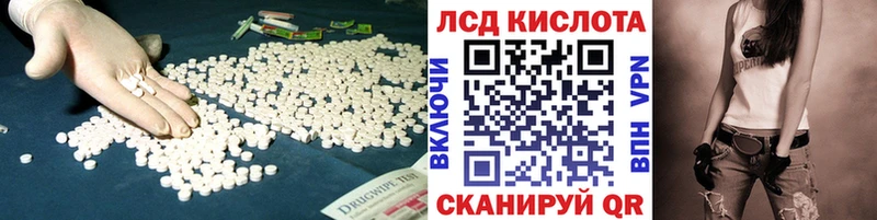 ЛСД экстази ecstasy  Купить закладки  Бирск 