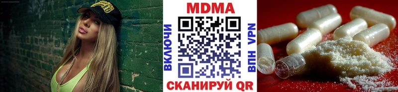 MDMA VHQ  Купить закладки  Бирск 