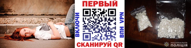 Купить  Бирск  Метамфетамин винт 