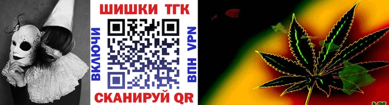 Марихуана семена  Купить  Бирск 